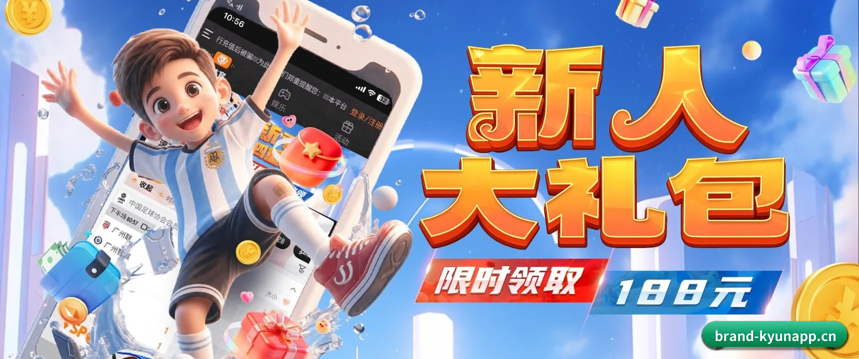 开云app APP